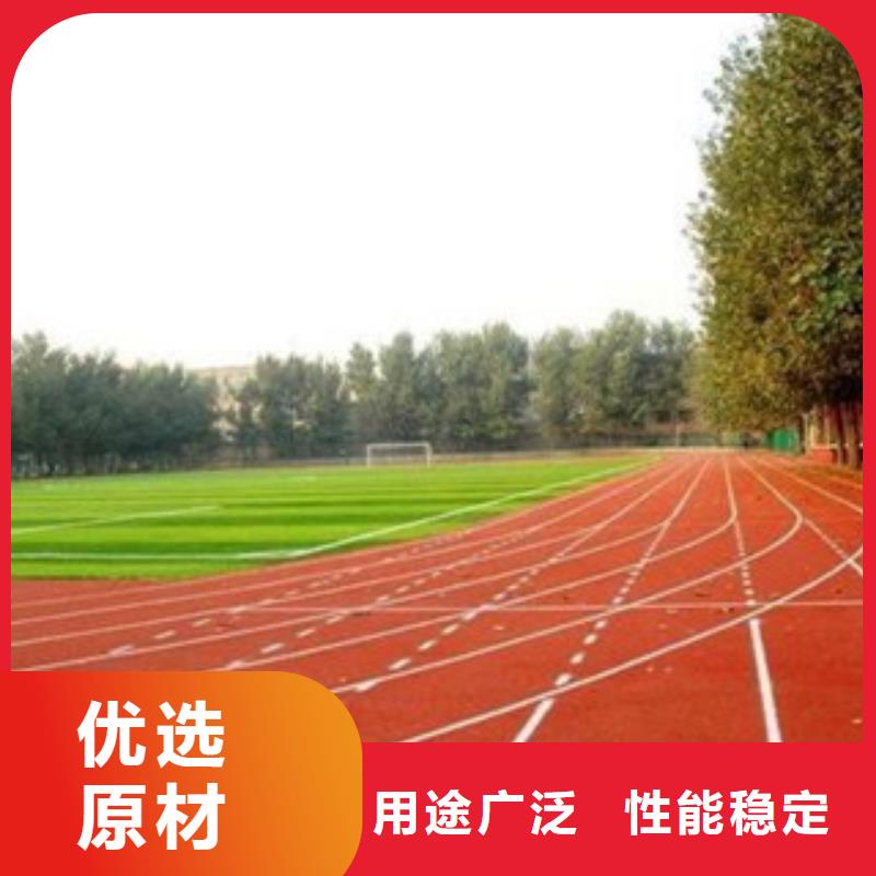 工期快的塑膠跑道廠家用心服務