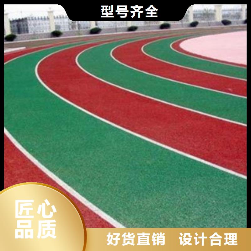 塑膠跑道定制廠家