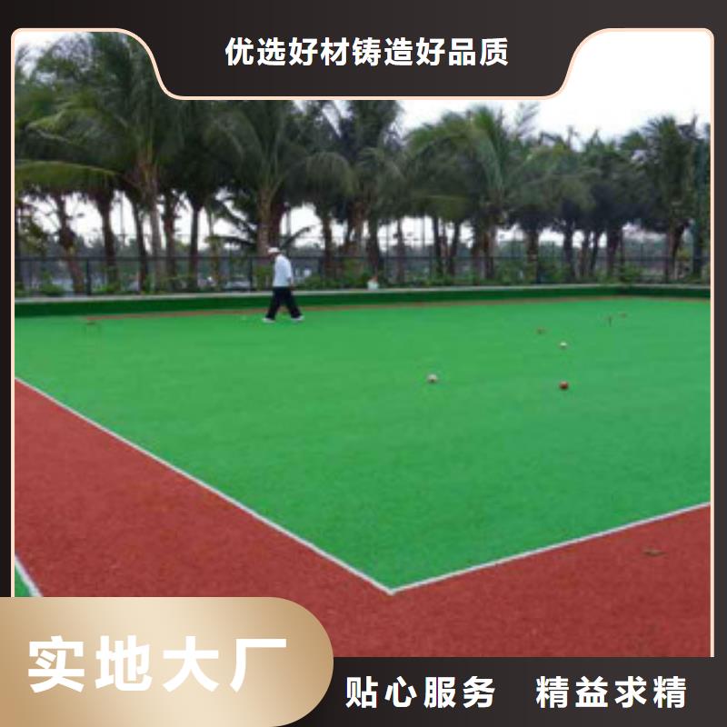 生產(chǎn)銷售#塑膠跑道#的廠家