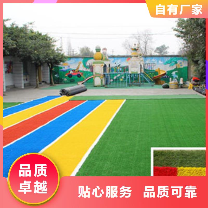 人造草坪-廠家熱銷