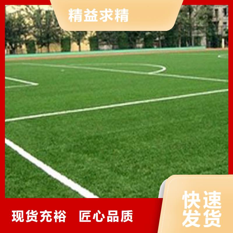 人造草坪庫存量充足