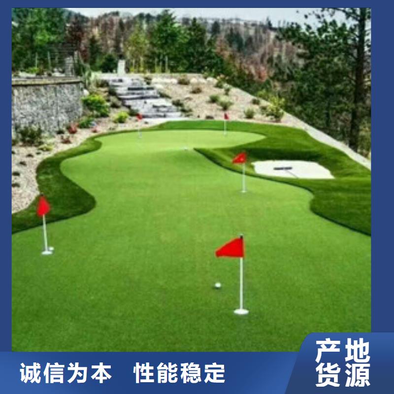 人造草坪質(zhì)量?jī)?yōu)良