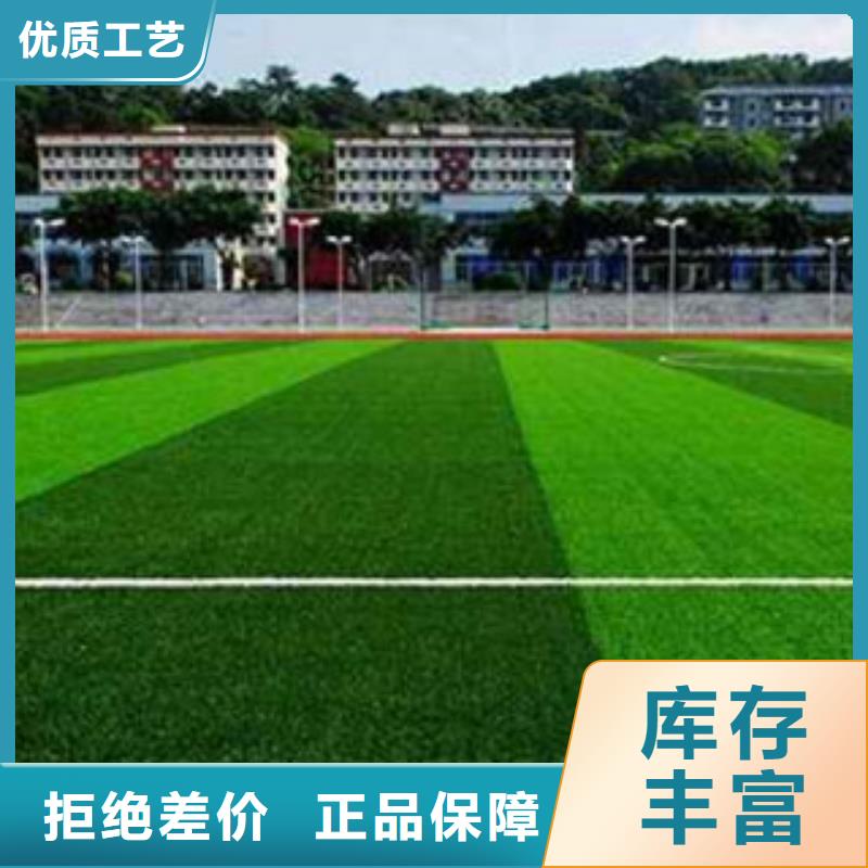 質(zhì)量好的人造草坪廠家批發(fā)