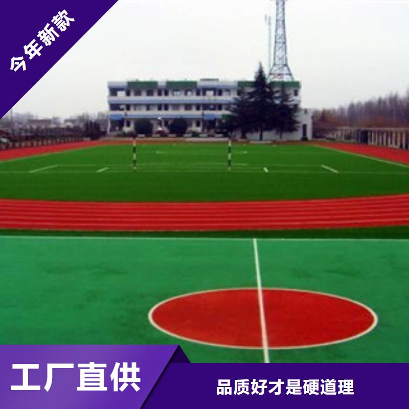 人造草坪貼心服務(wù)