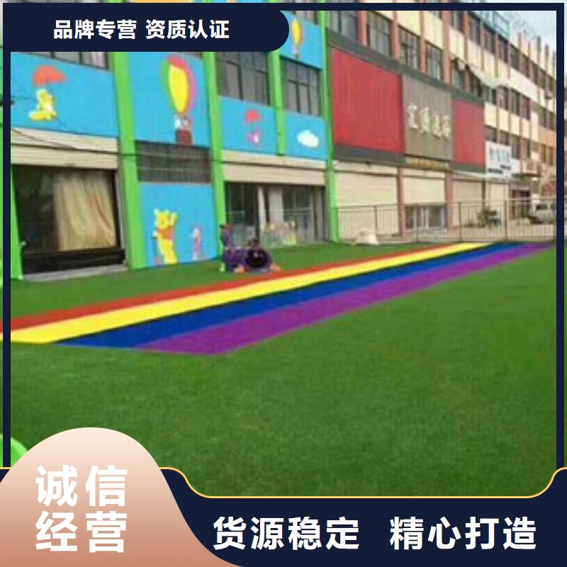 人造草坪高端定制