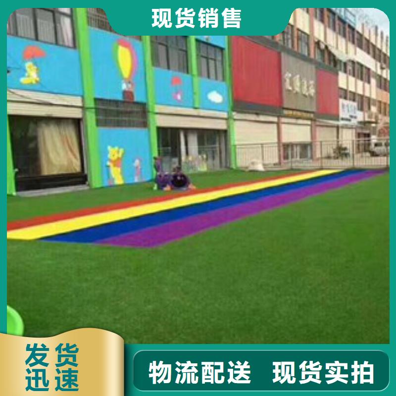 人造草坪貼心服務(wù)
