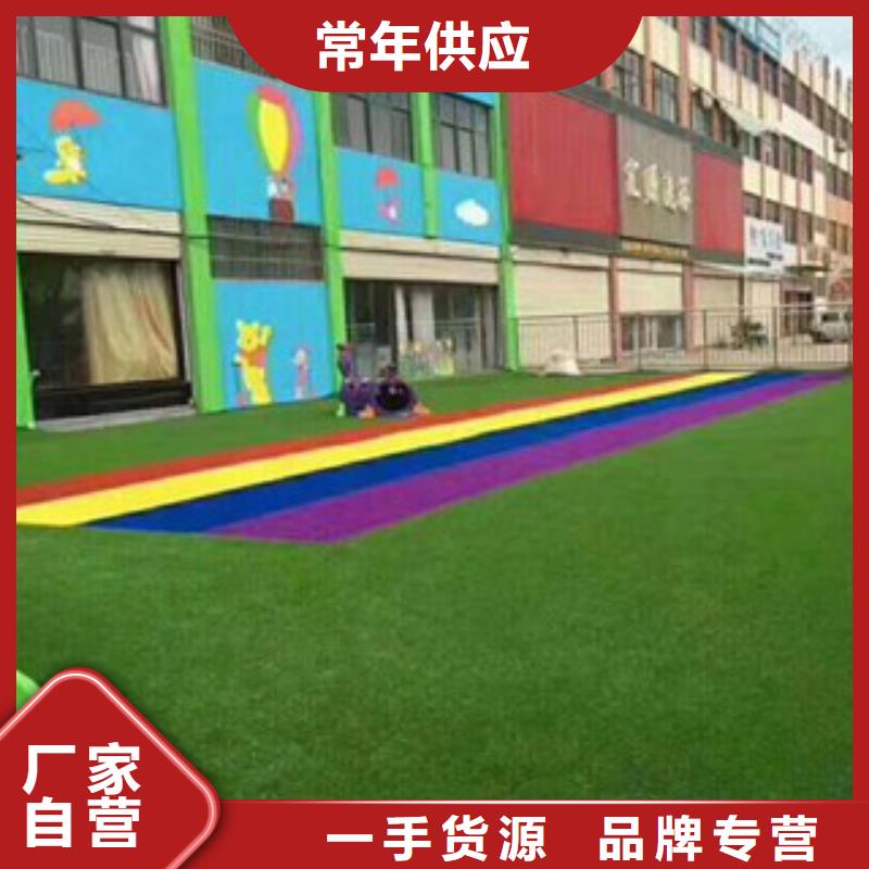 人造草坪_生產(chǎn)廠家_品質(zhì)保證