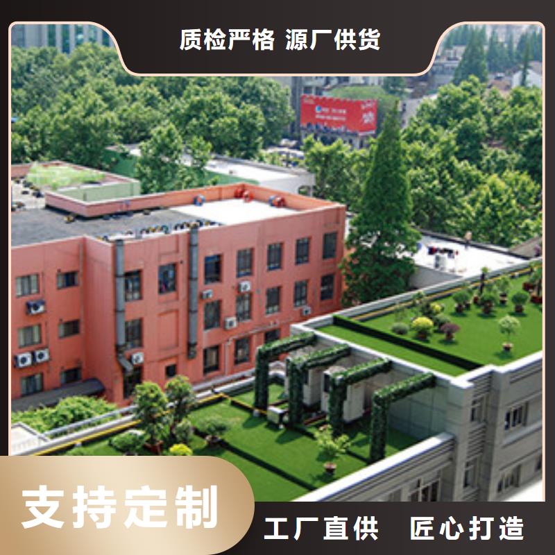 人造草坪_本地企業(yè)放心選擇