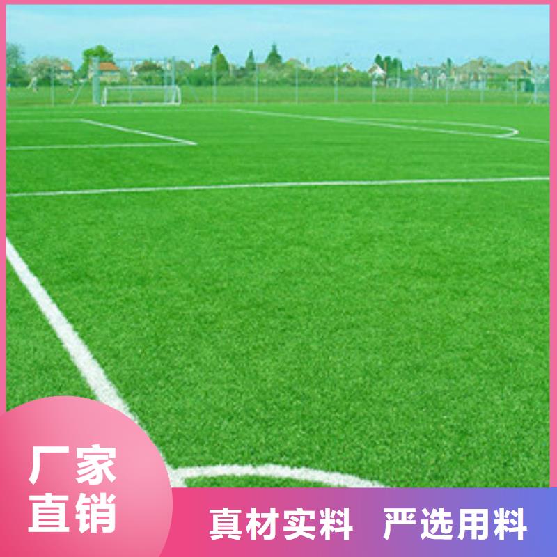 人造草坪廠家
