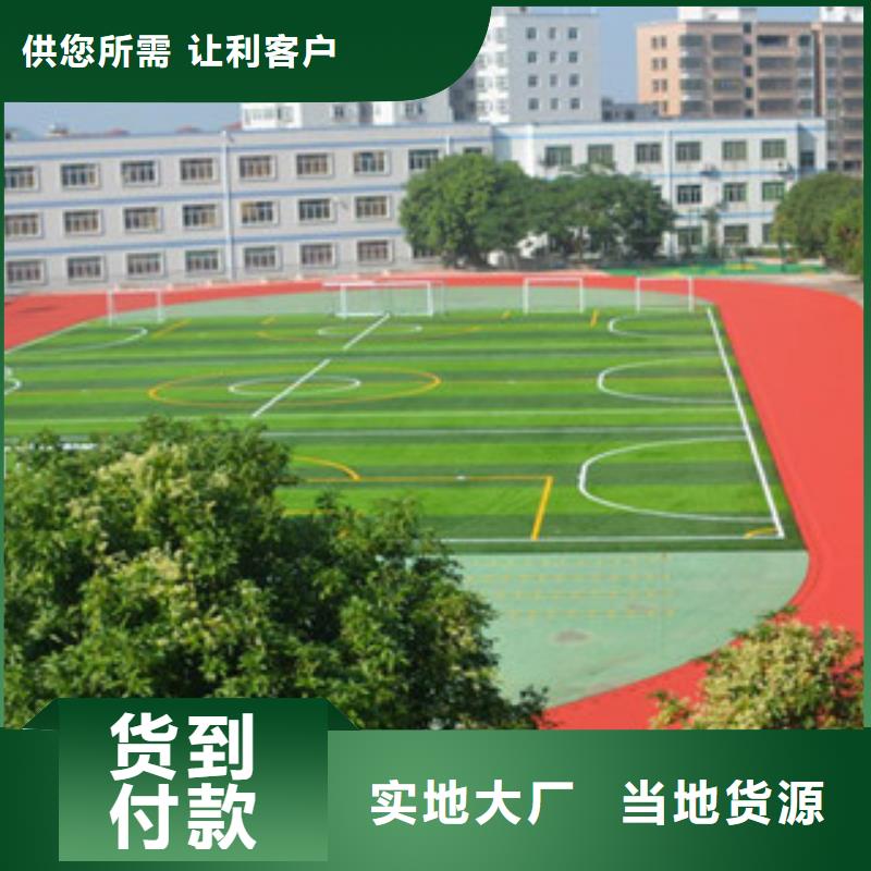 人造草坪品質(zhì)上乘
