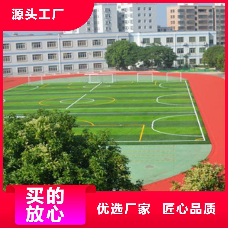 人造草坪價(jià)格厚道