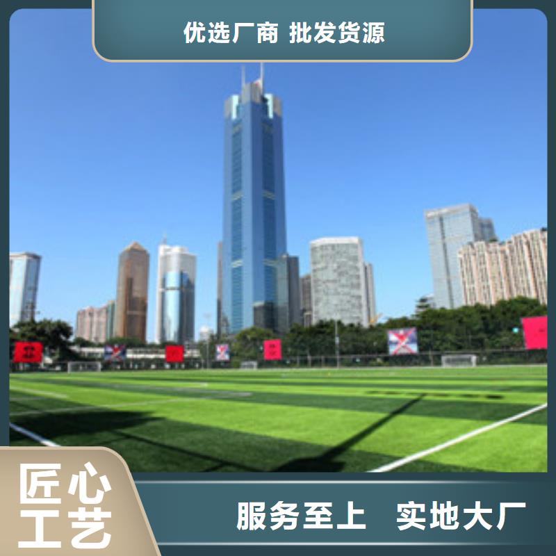 人造草坪經(jīng)久耐用