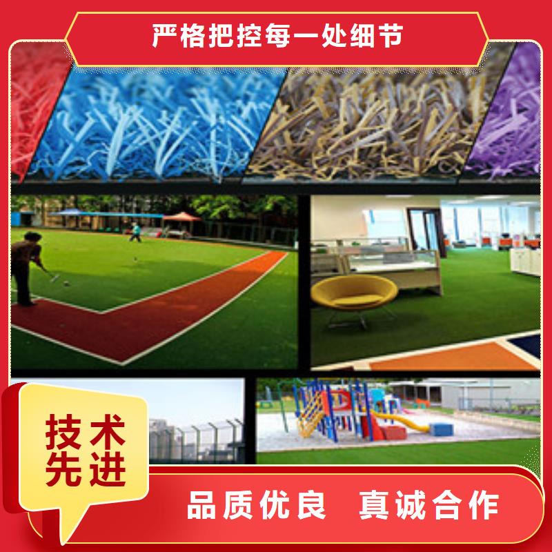 重信譽人造草坪供貨廠家