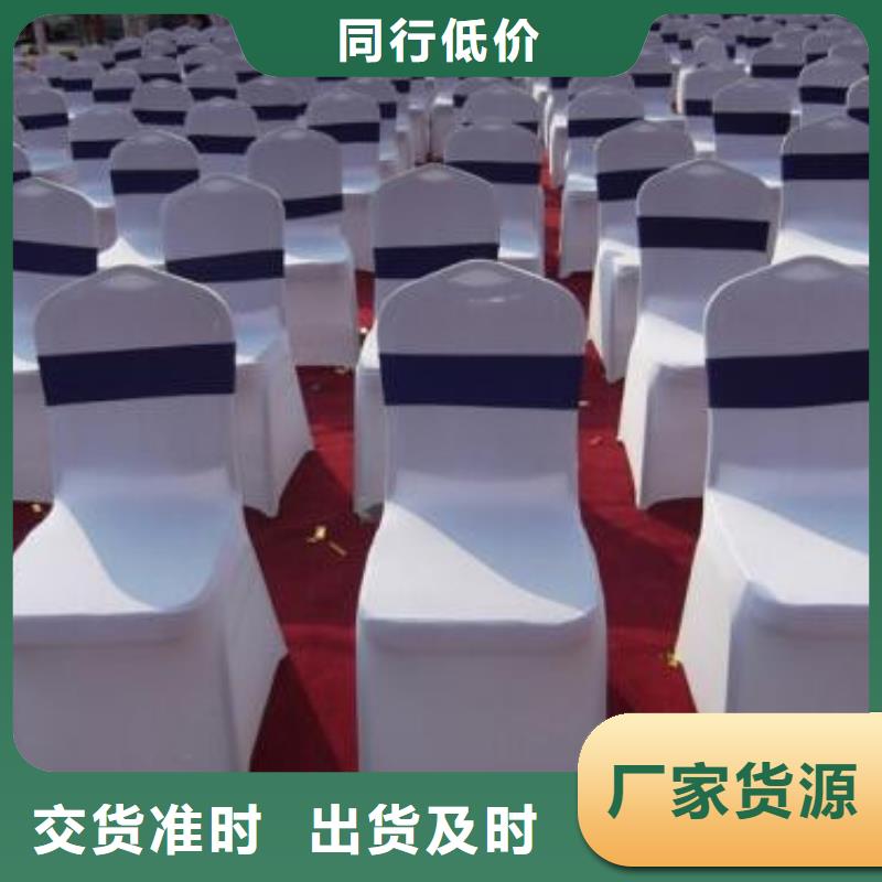 桌椅出租可定制廠家閃電發(fā)貨