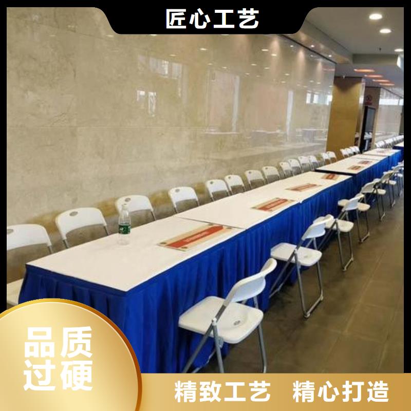 桌椅出租廠家現(xiàn)貨供應(yīng)