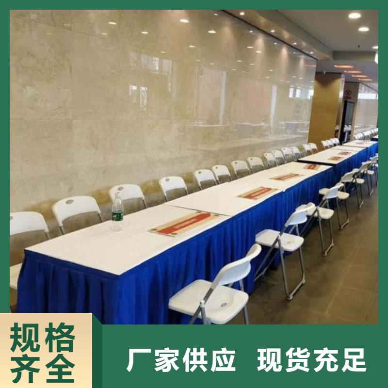 選購(gòu)桌椅出租認(rèn)準(zhǔn)華之熠廣告有限公司