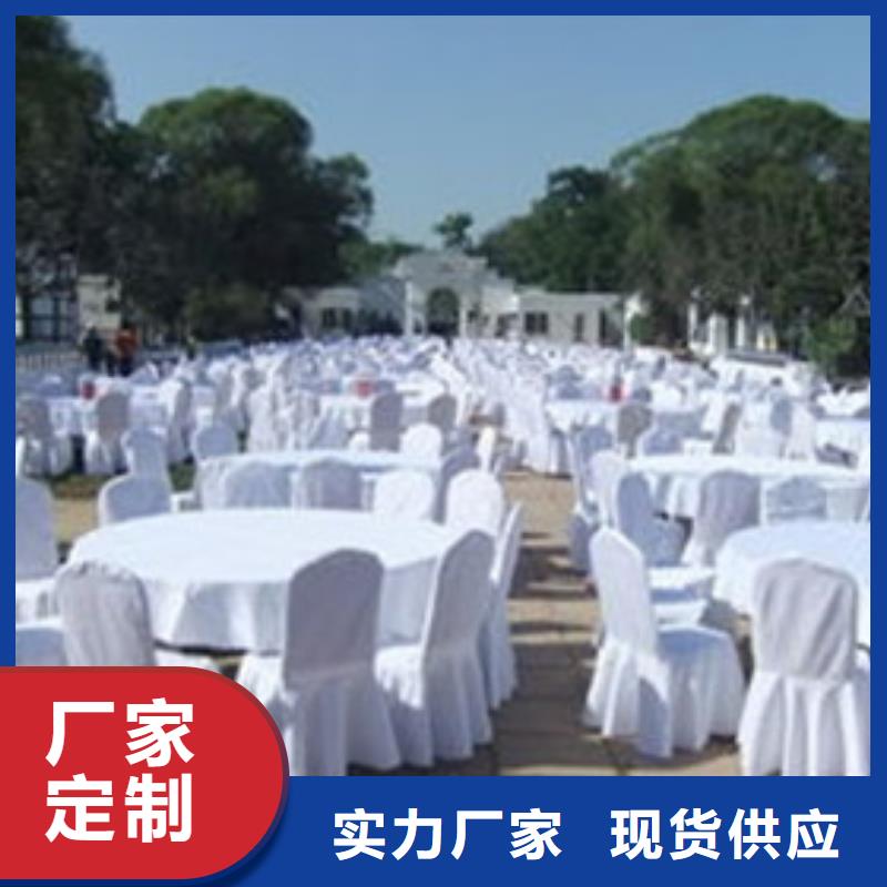 桌椅出租免費(fèi)咨詢