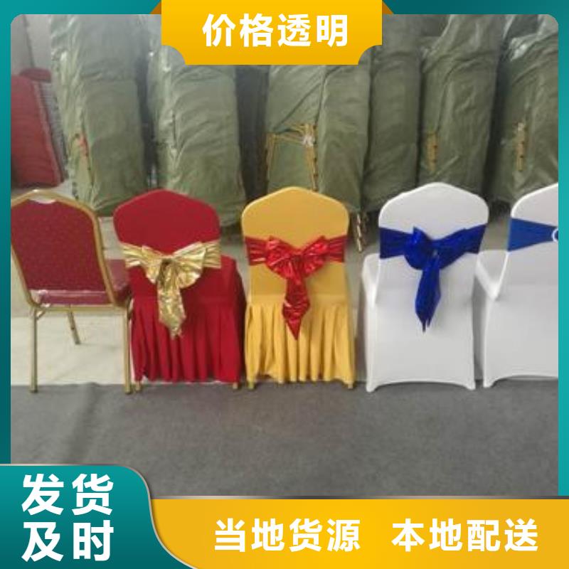 供應(yīng)桌椅出租的銷售廠家