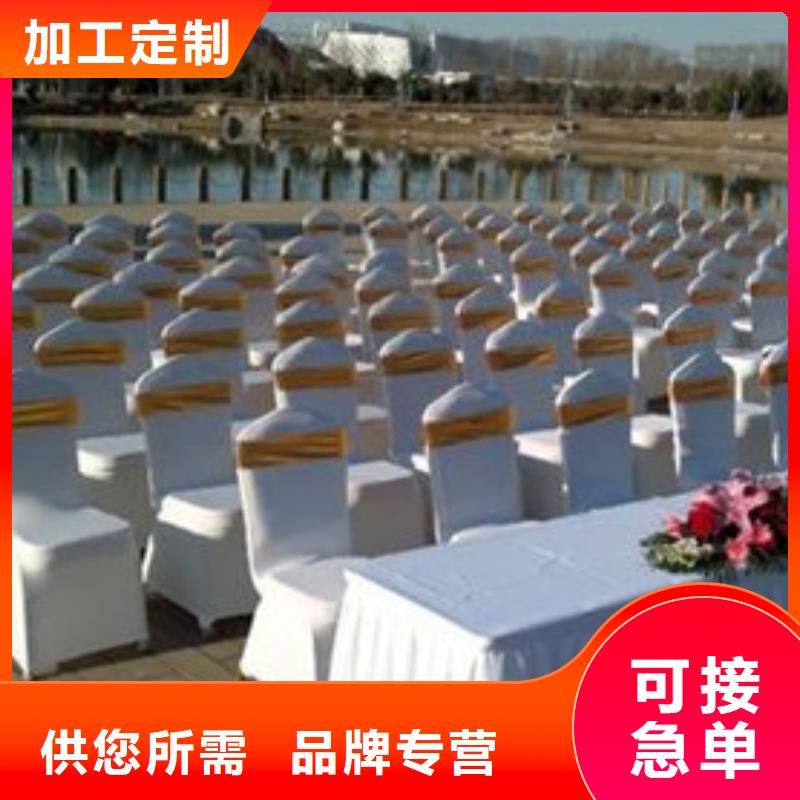 桌椅出租生產(chǎn)制造廠家