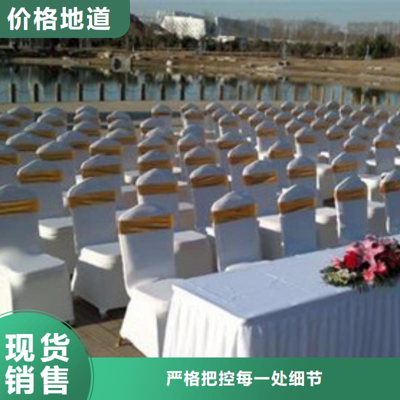 桌椅出租廠家現(xiàn)貨供應(yīng)