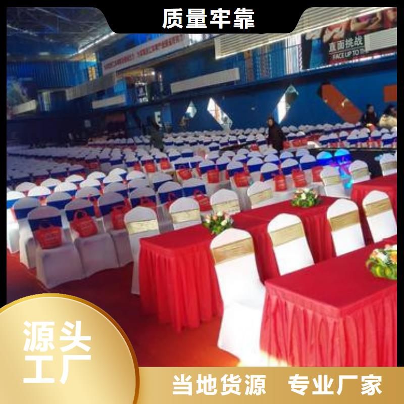 供應(yīng)桌椅出租的基地