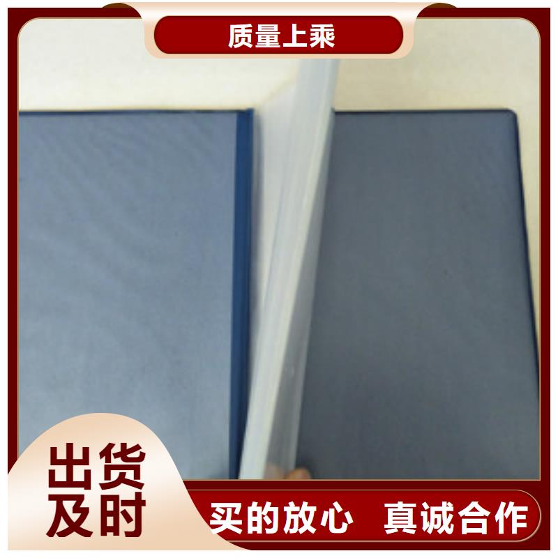 #防偽#供應(yīng)商市場報價
