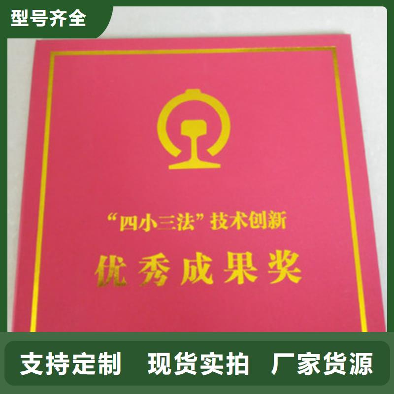 買防偽認(rèn)準(zhǔn)鼎博印刷有限公司