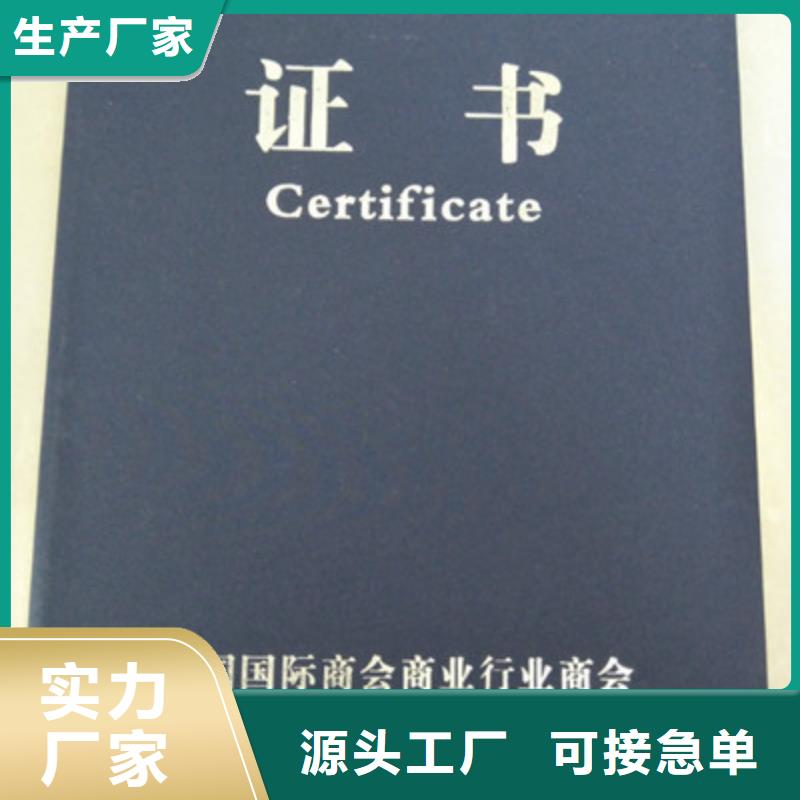 規(guī)格全的防偽生產(chǎn)廠家