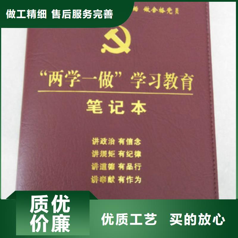 定做防偽的批發(fā)商