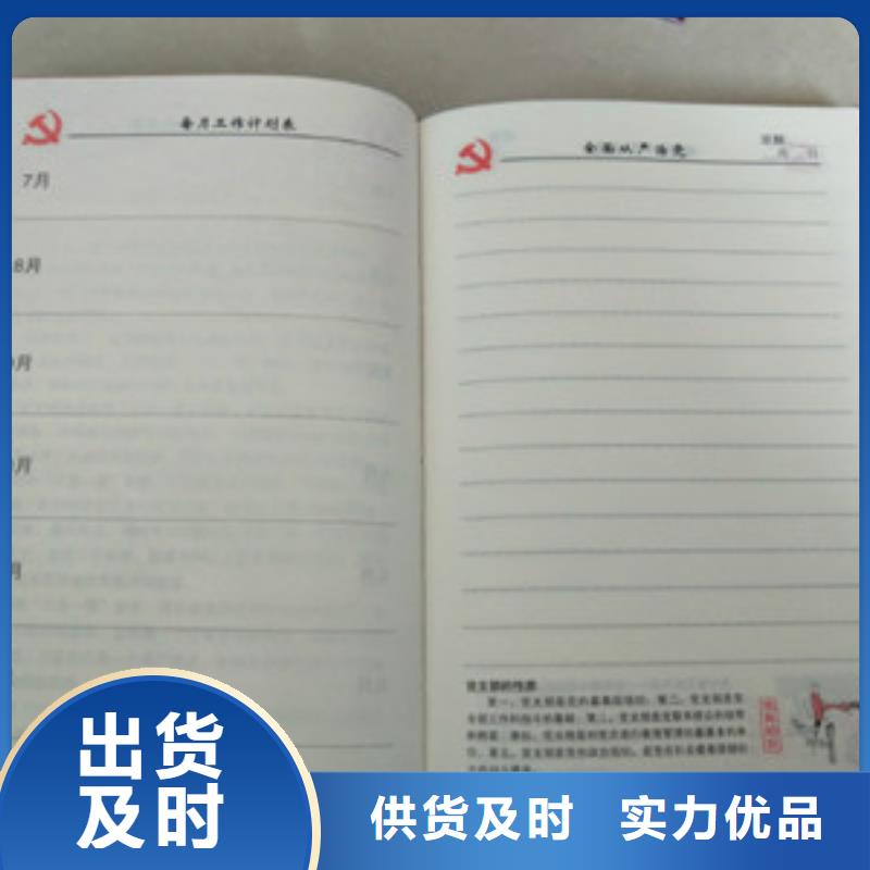 防偽讓利新老客戶