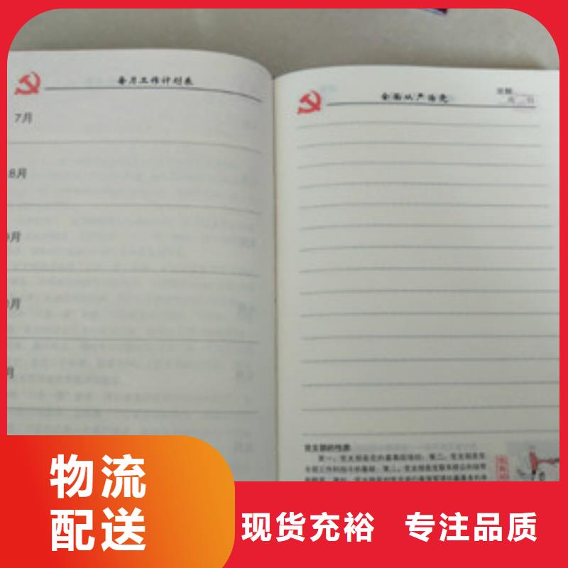 買防偽認(rèn)準(zhǔn)鼎博印刷有限公司