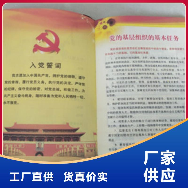 常年供應防偽-現(xiàn)貨供應