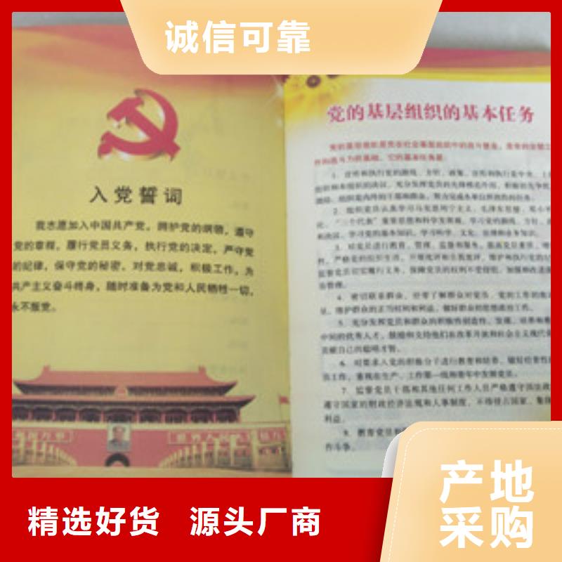 防偽公司-價格
