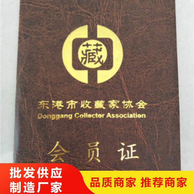 防偽的規(guī)格尺寸