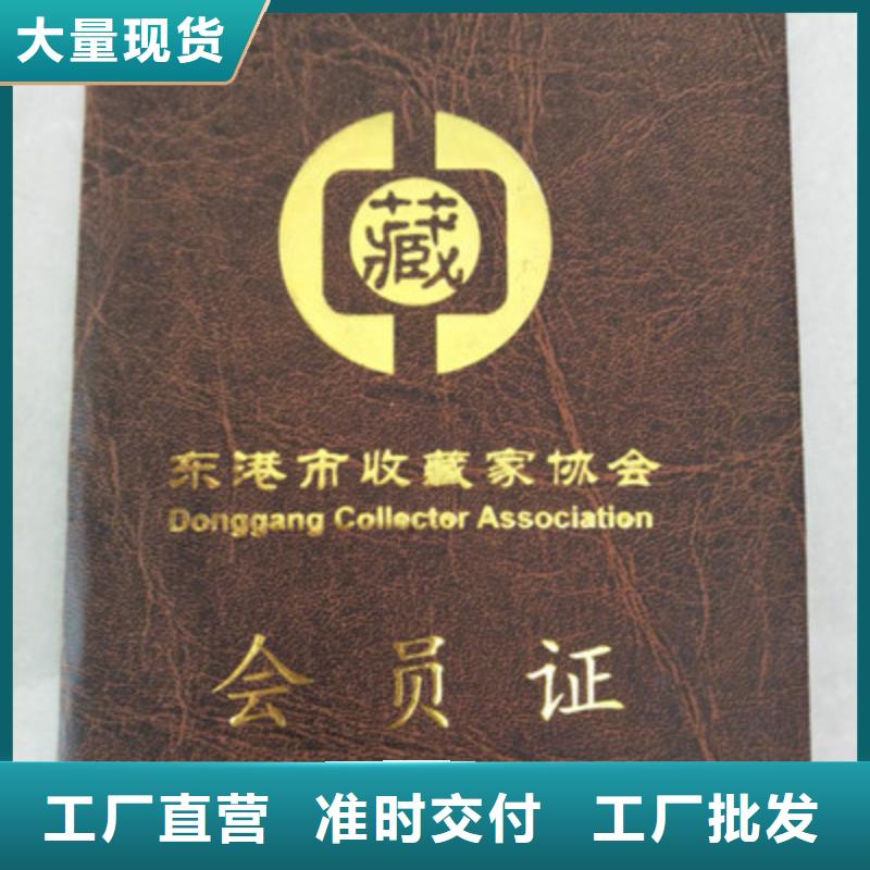 防偽生產(chǎn)價(jià)格公道合理