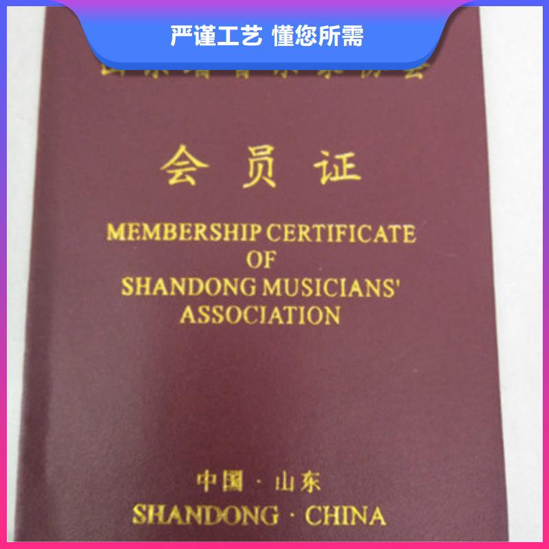 防偽有資質(zhì)