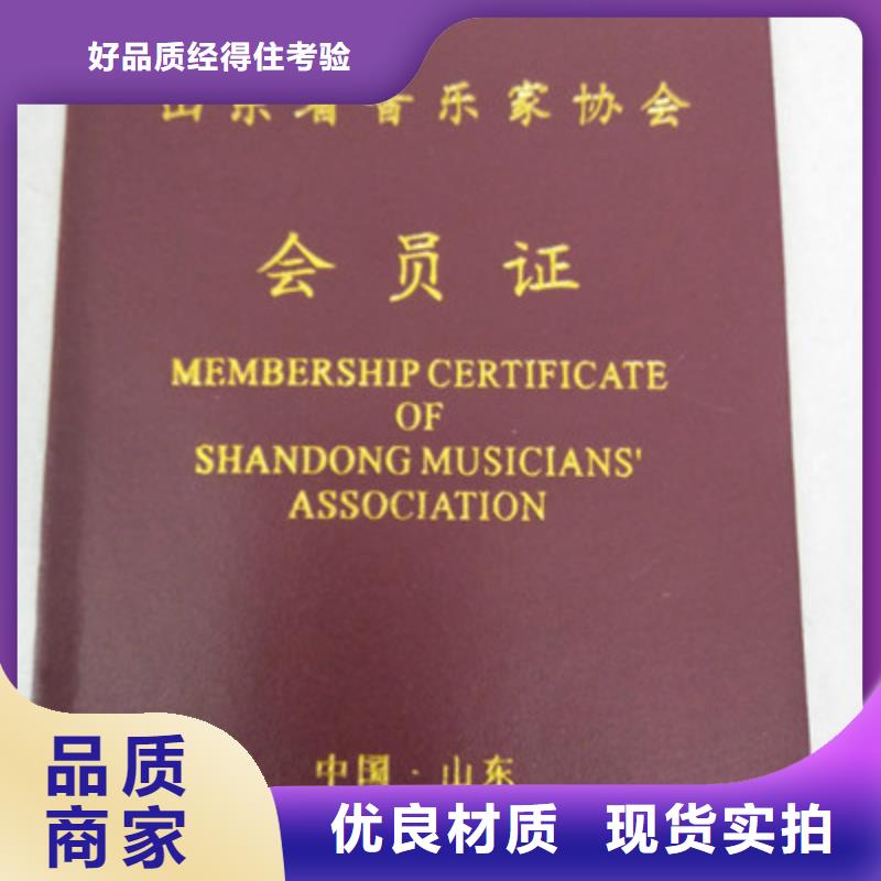 優(yōu)選：防偽企業(yè)