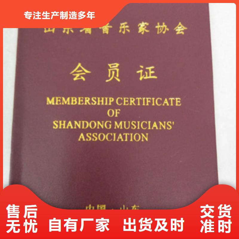 防偽公司-價格