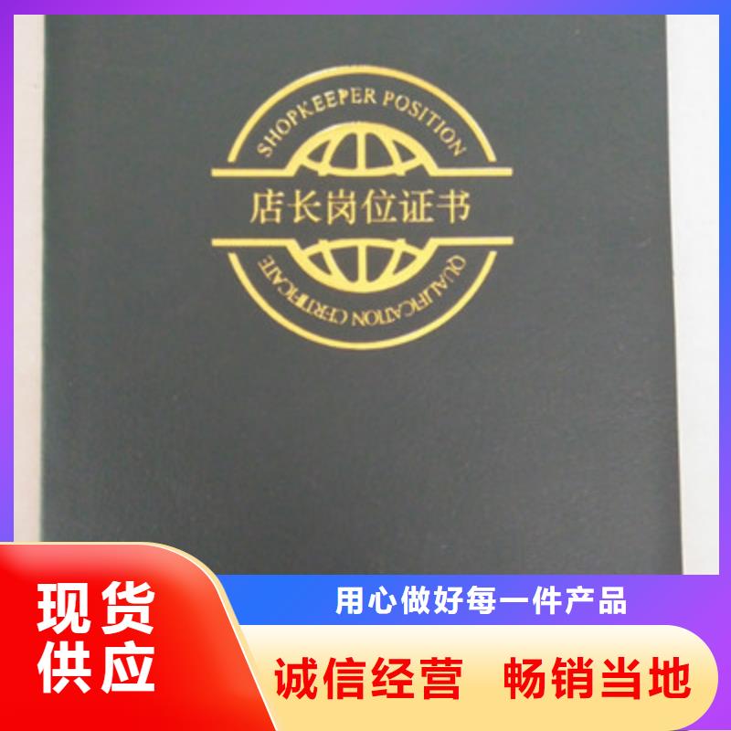 防偽的規(guī)格尺寸