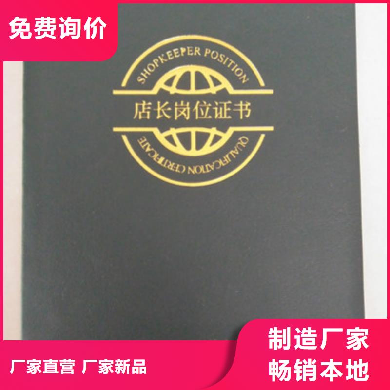 優(yōu)質(zhì)防偽的銷售廠家