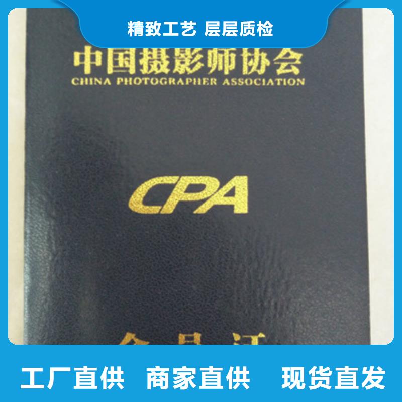 多年專注防偽生產的廠家