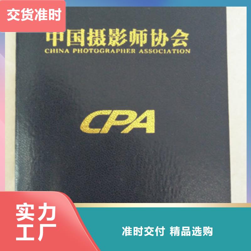 防偽品牌廠家價(jià)格優(yōu)惠制造生產(chǎn)銷(xiāo)售