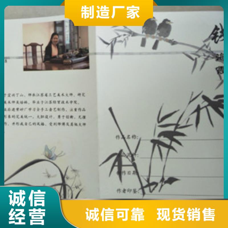 防偽的規(guī)格尺寸
