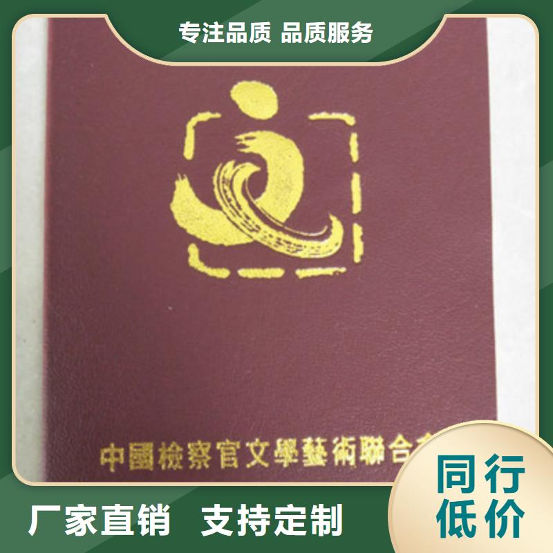 規(guī)格齊全的防偽經(jīng)銷商