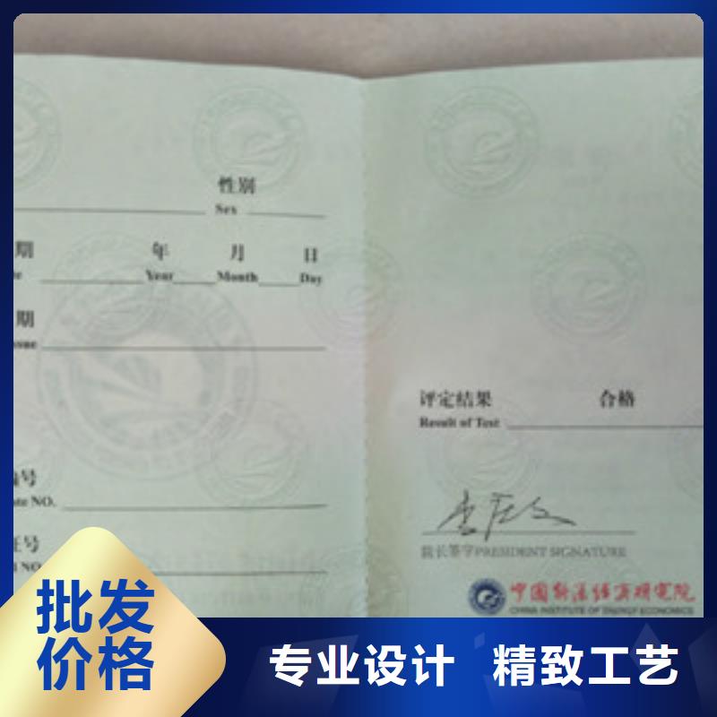 防偽的規(guī)格尺寸