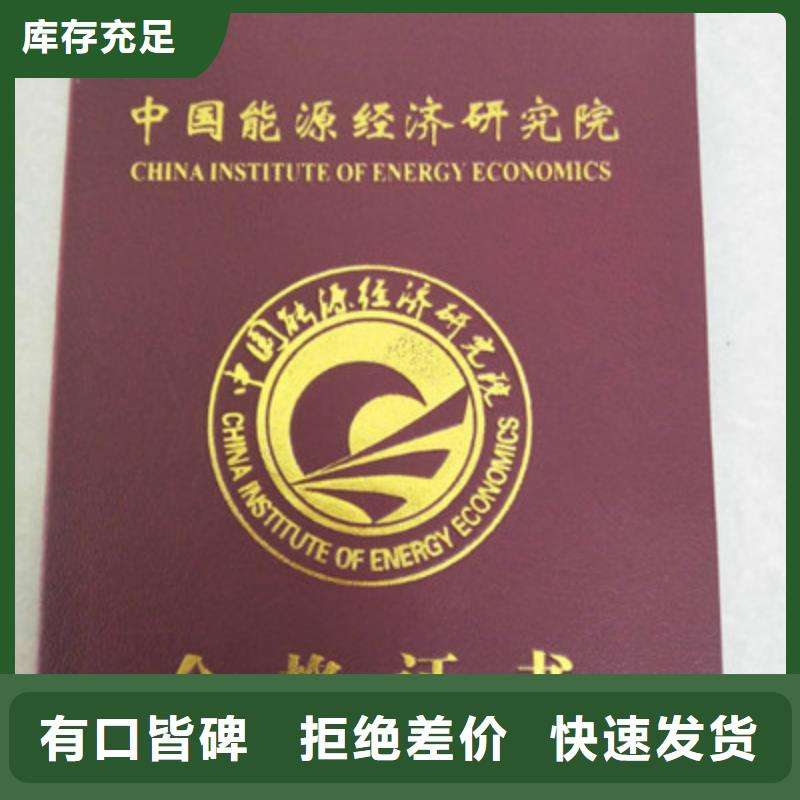 規(guī)格全的防偽供貨商