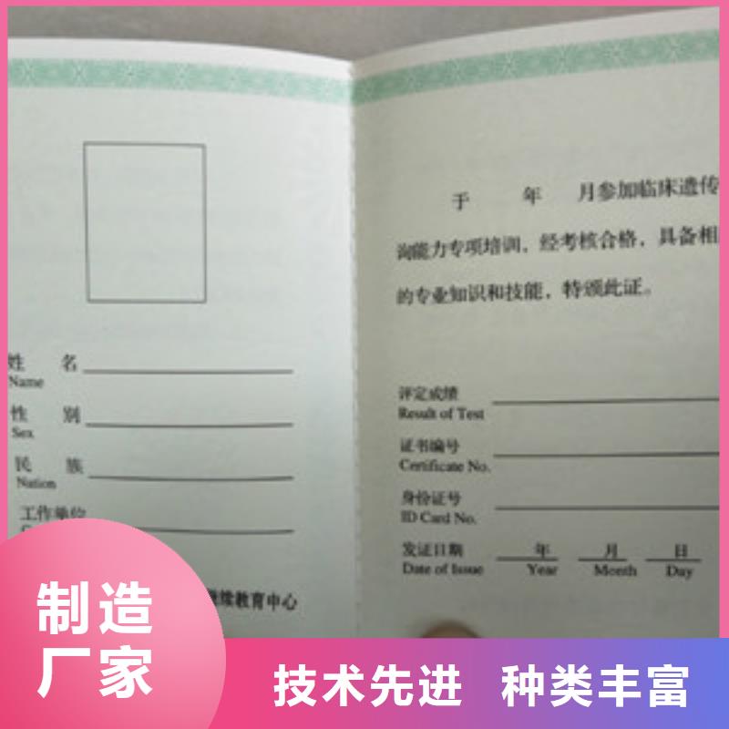 定做防偽的批發(fā)商