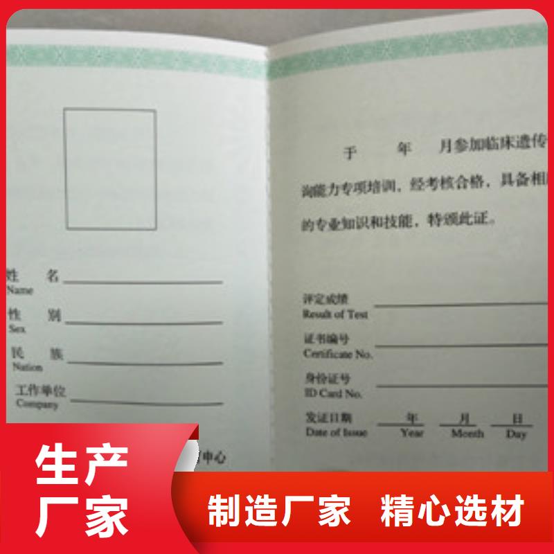 規(guī)格全的防偽供貨商