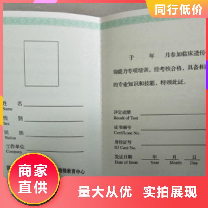 防偽-生產(chǎn)廠家