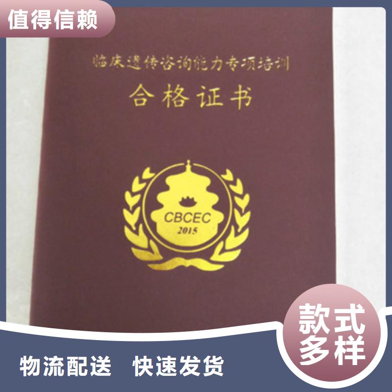 規(guī)格全的防偽生產(chǎn)廠家